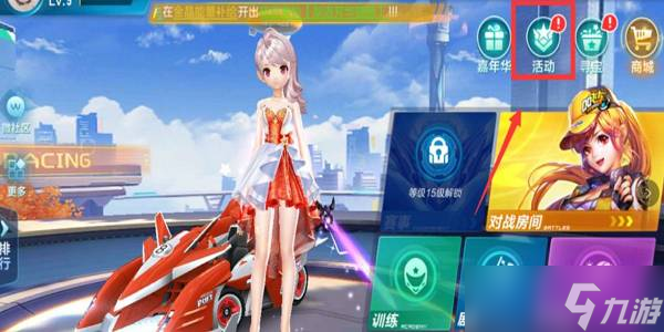 广厦大胜辽 广厦大胜辽