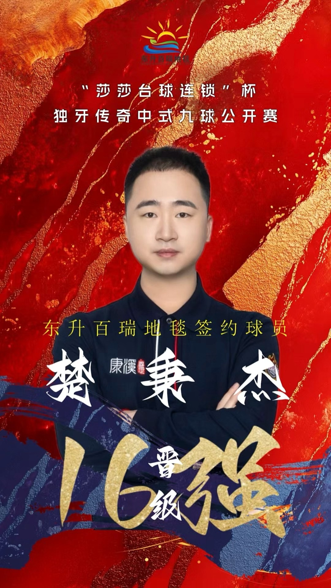 打不同